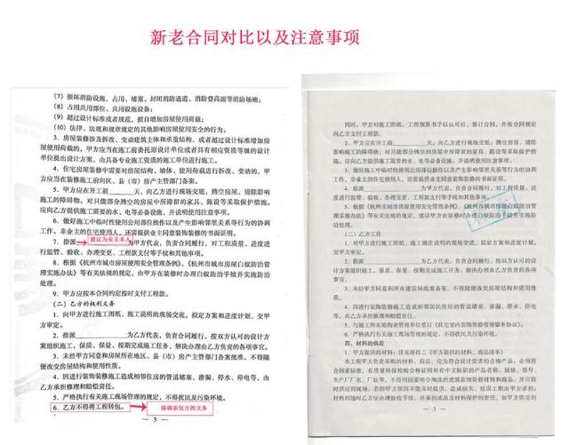宁波装修公司大全:从名单筛选到合同避坑,一篇讲透